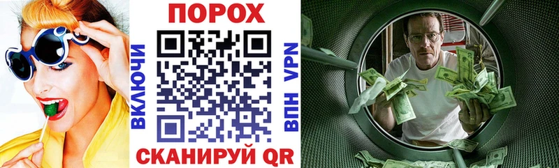 АМФЕТАМИН VHQ Юрьев-Польский