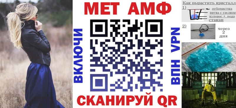 АМФЕТАМИН 97%  blacksprut зеркало  Юрьев-Польский 