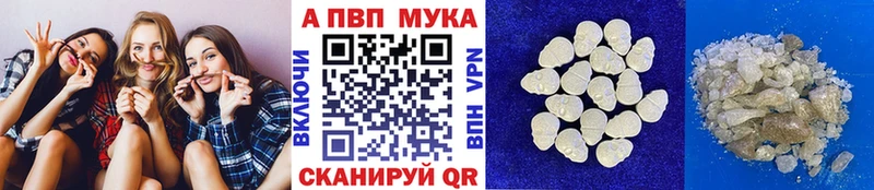 ссылка на мегу онион сколько стоит Юрьев-Польский Альфа ПВП мука