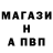 Бутират буратино Ferid Siriyev