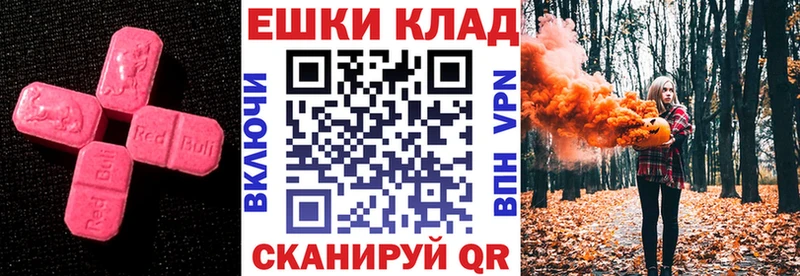 наркошоп Юрьев-Польский Экстази Punisher