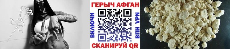 Героин афганец Юрьев-Польский