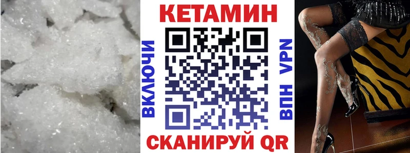 мориарти Telegram  Юрьев-Польский  гидра рабочий сайт  Кетамин ketamine  закладка 