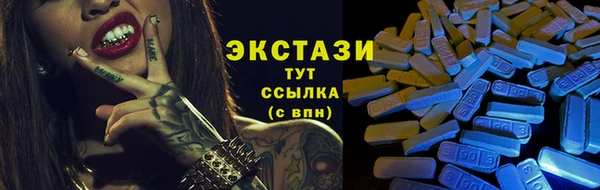 марки nbome Алексин