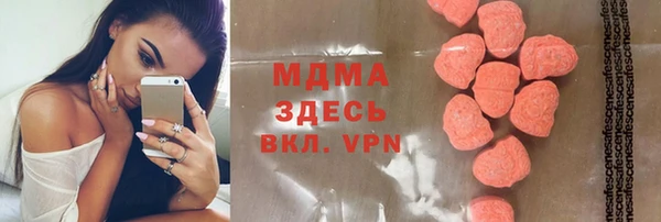 марки nbome Алексин