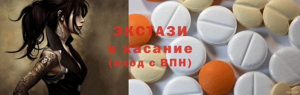 сатива Алексеевка