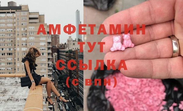 марки nbome Алексин