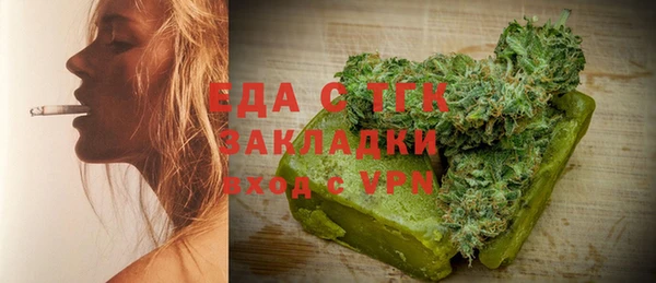 марки nbome Алексин