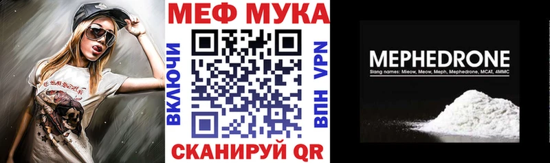 Меф мука наркота мориарти как зайти Юрьев-Польский