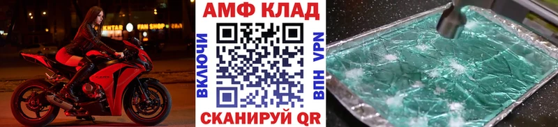 купить наркотики цена  Юрьев-Польский  МЕТАМФЕТАМИН Methamphetamine 